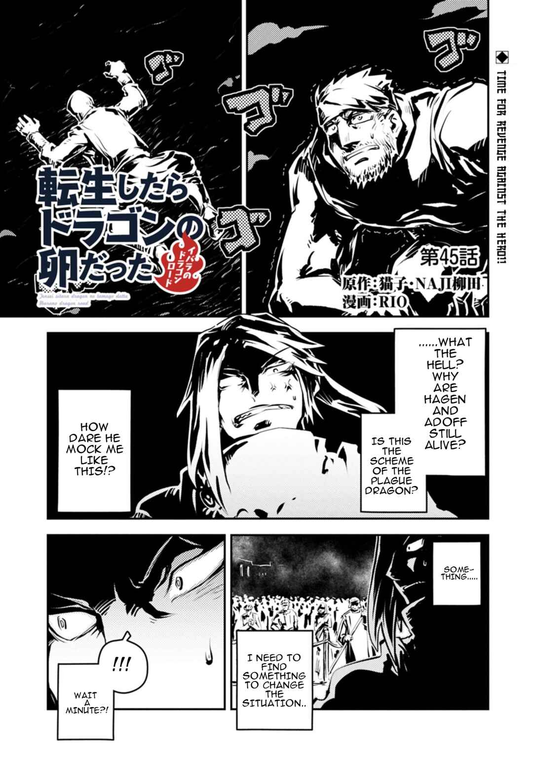 Chapter 45.1 - Page 2