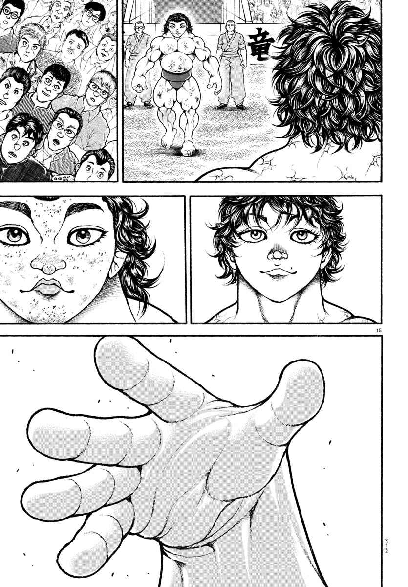 Chapter 92 - Page 15