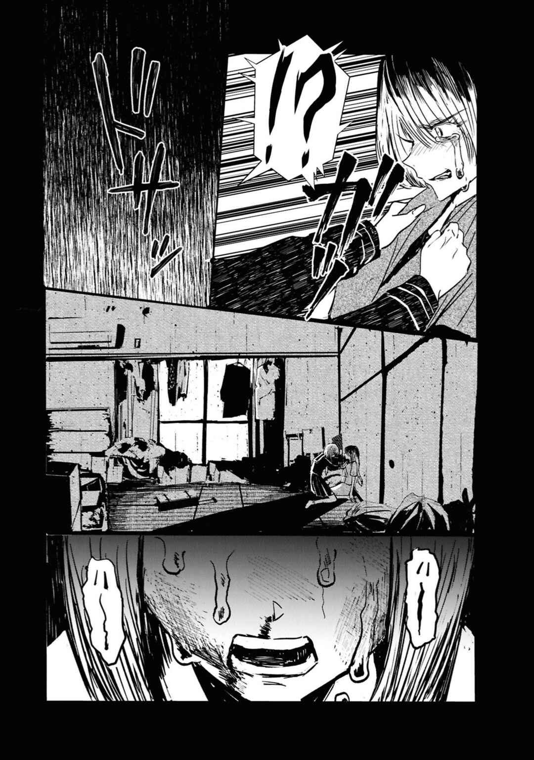 Chapter 2 - Page 17