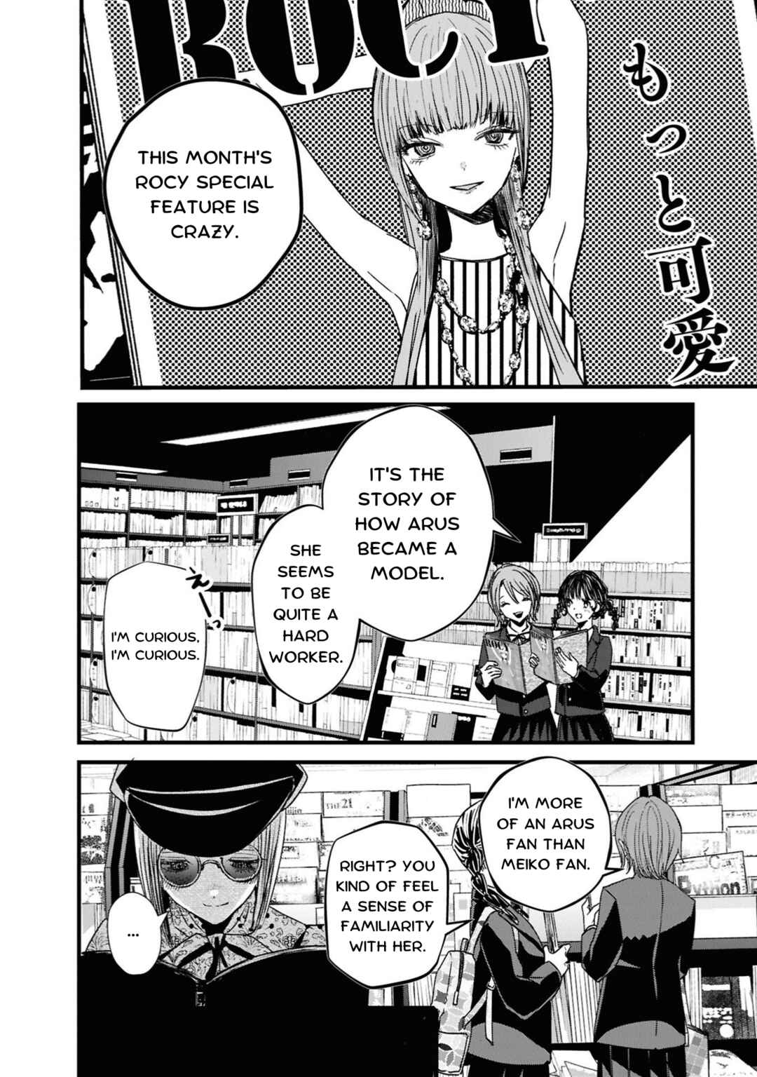 Chapter 2 - Page 2