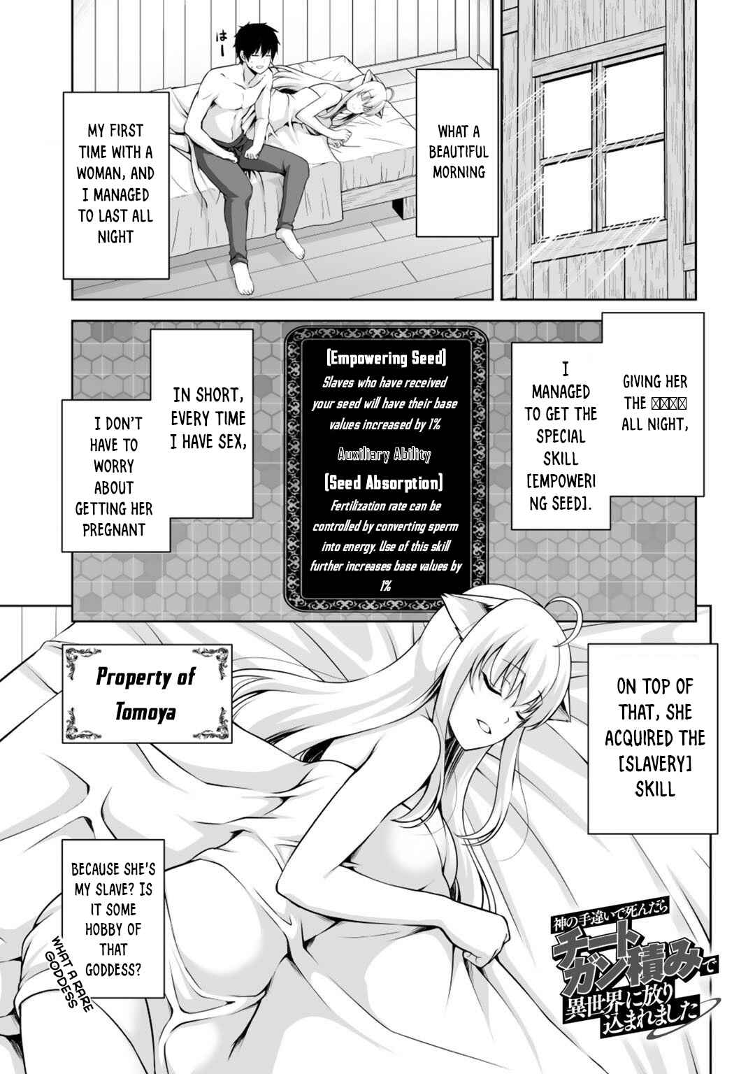Chapter 3 - Page 2