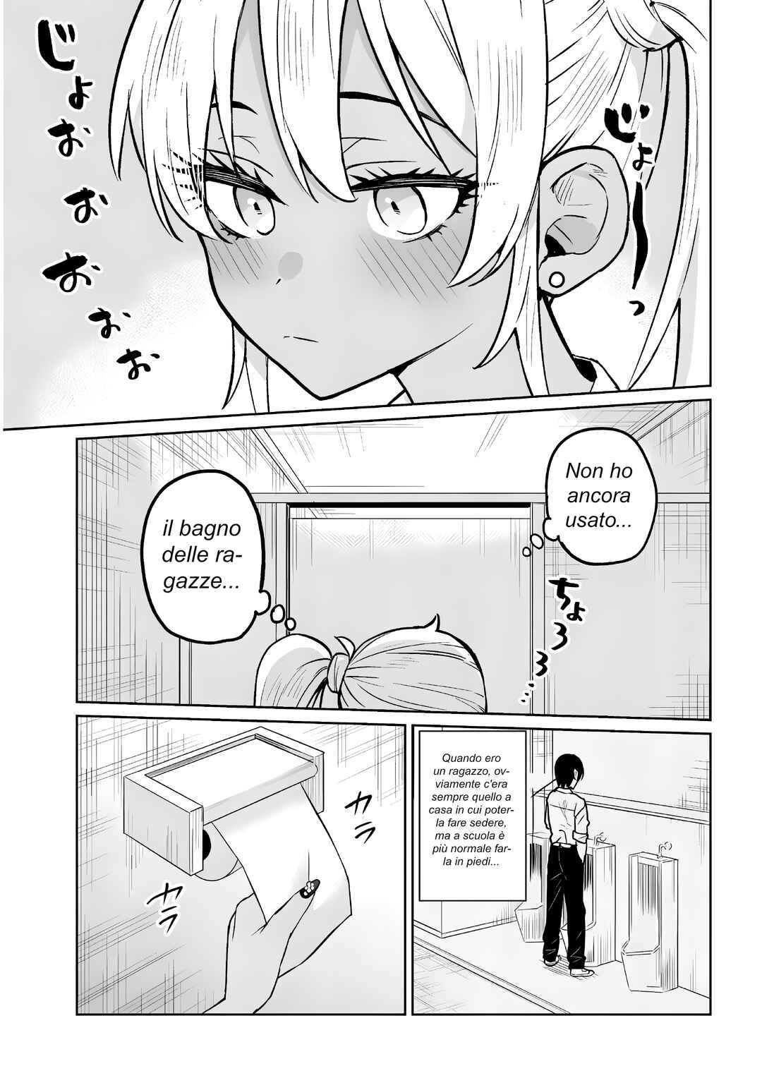 Chapter 14.1 - Page 3