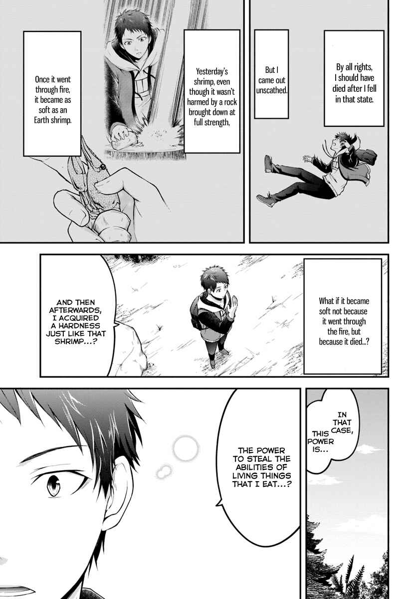 Chapter 2 - Page 7