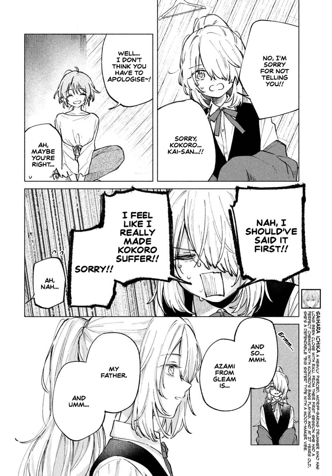 Chapter 7 - Page 4