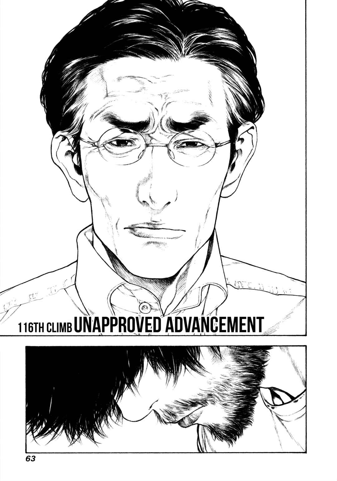 Chapter 116 - Page 1