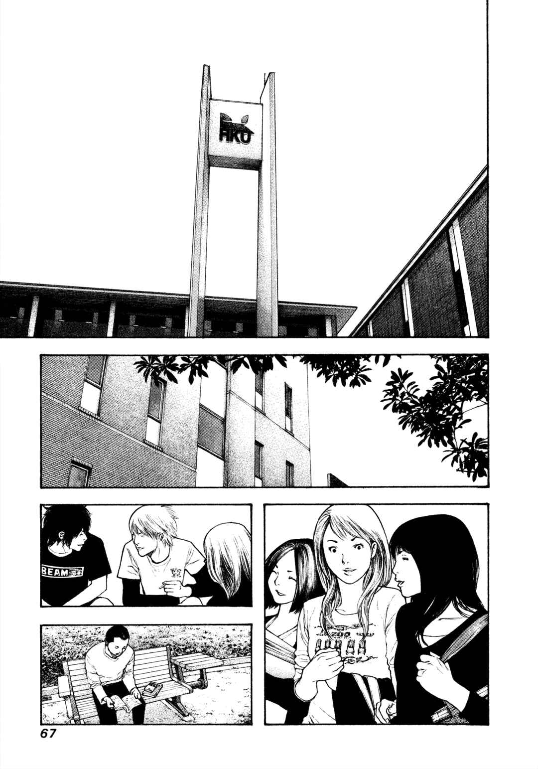 Chapter 116 - Page 5