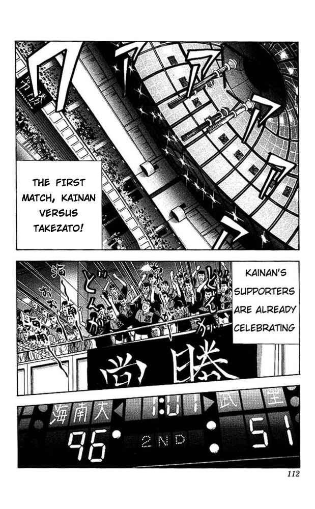 Chapter 149 - Page 6