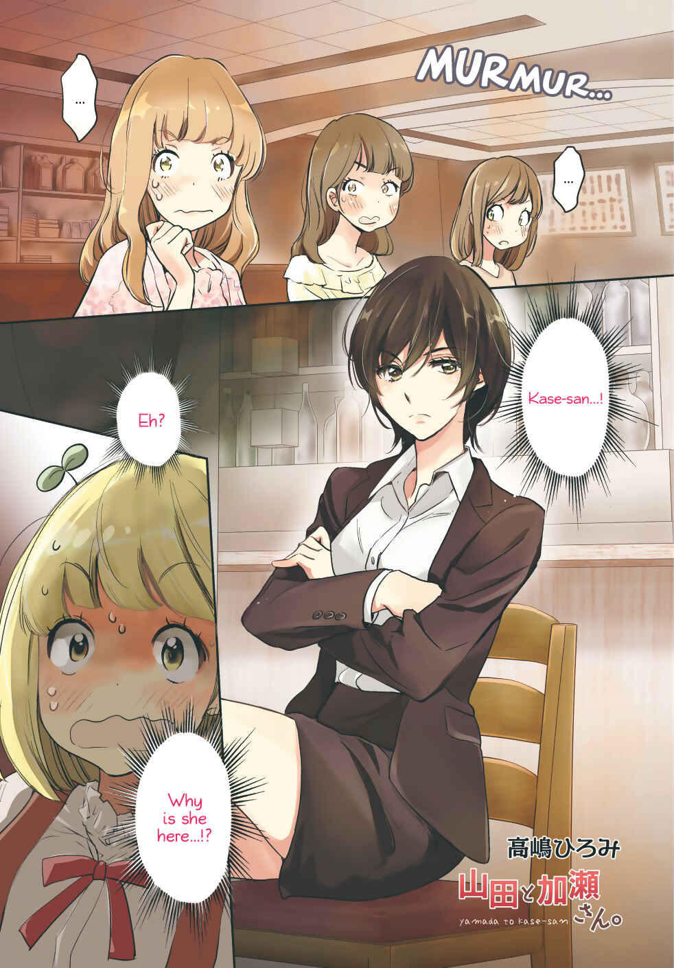 Chapter 8 - Page 2