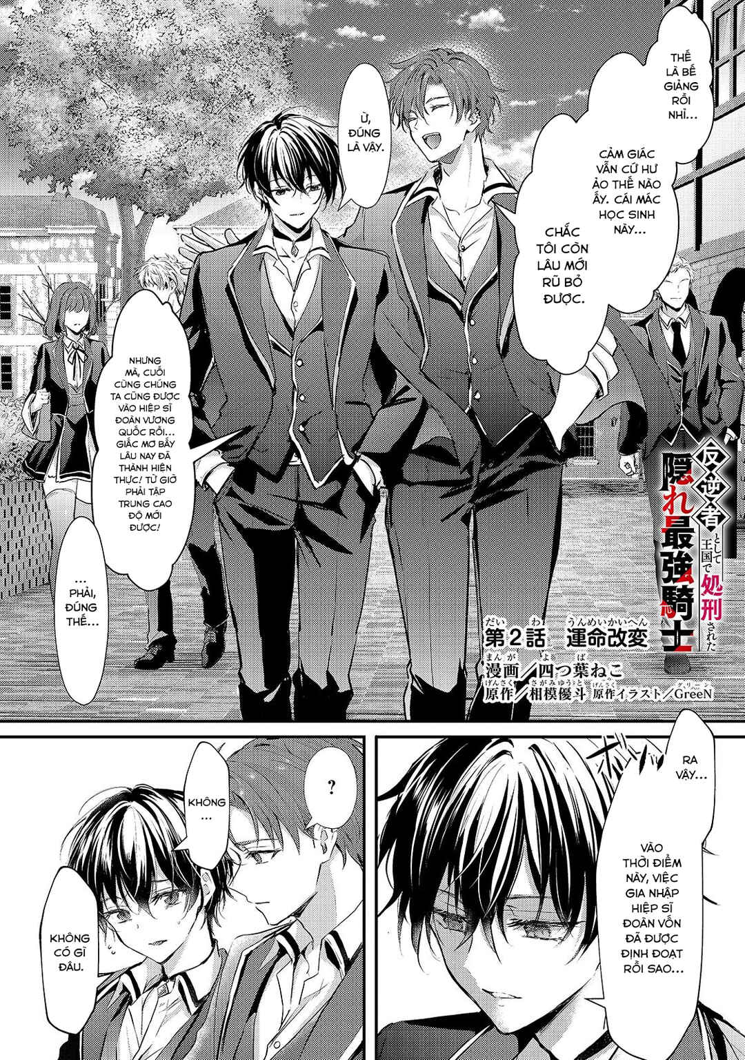 Chapter 2 - Page 1
