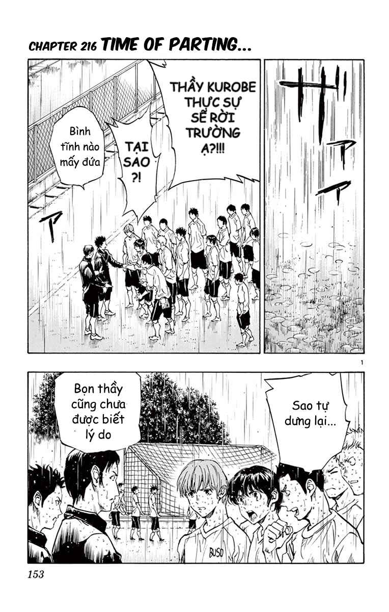 Chapter 216 - Page 1
