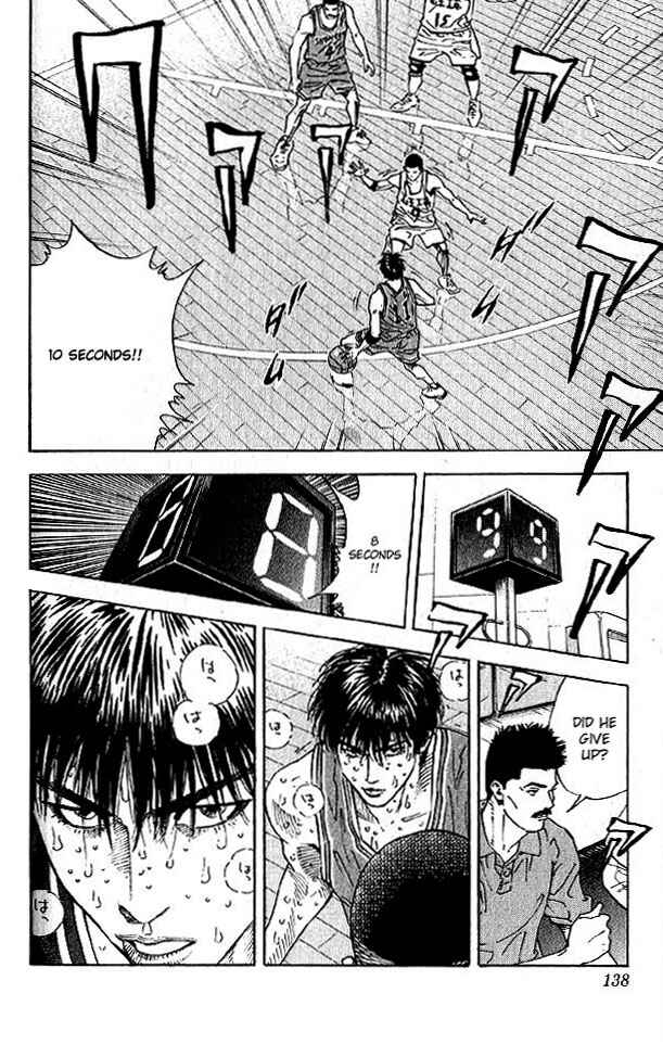 Chapter 258 - Page 12