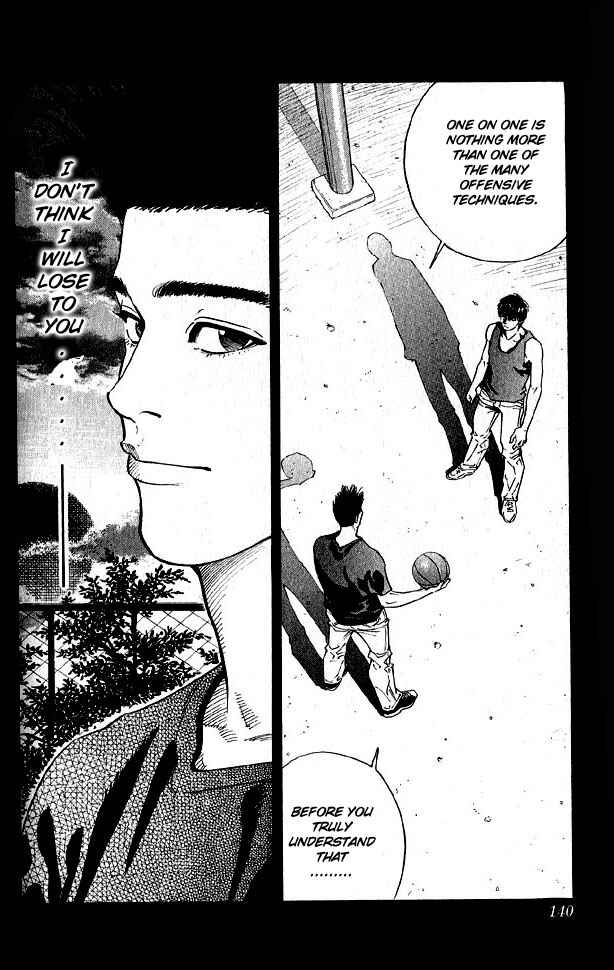 Chapter 258 - Page 14