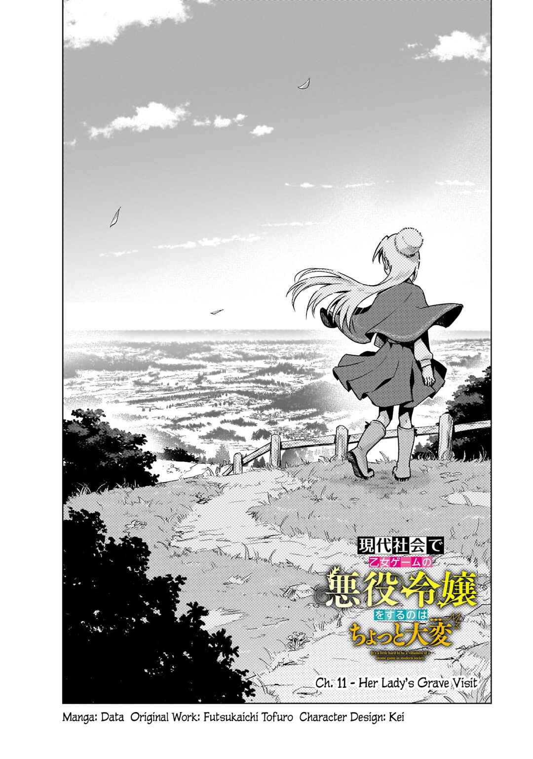 Chapter 11 - Page 3