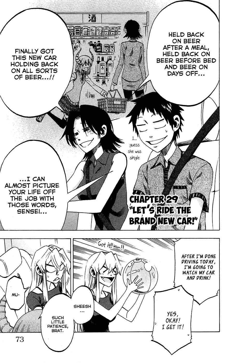 Chapter 29 - Page 3