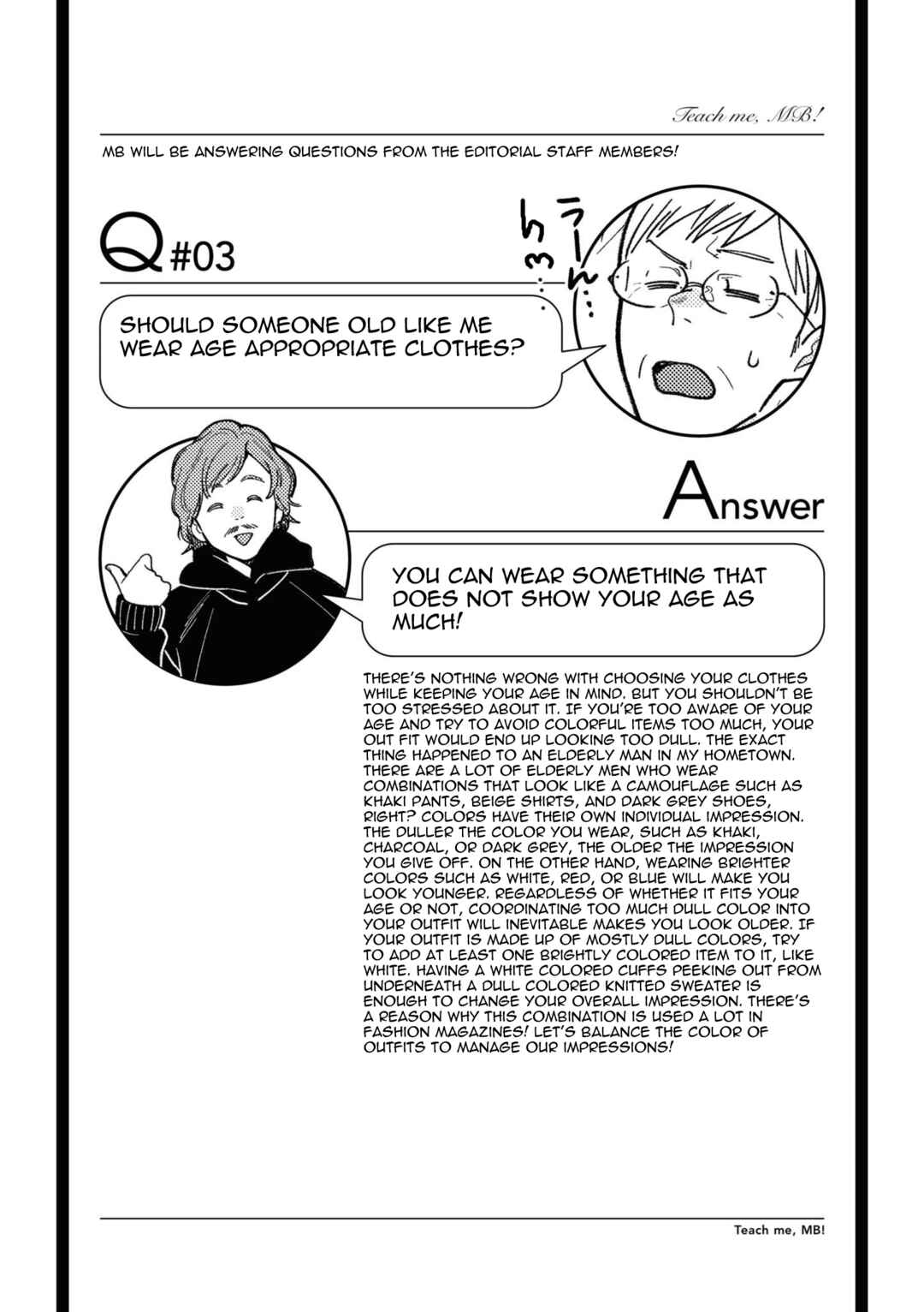 Chapter 82 - Page 19