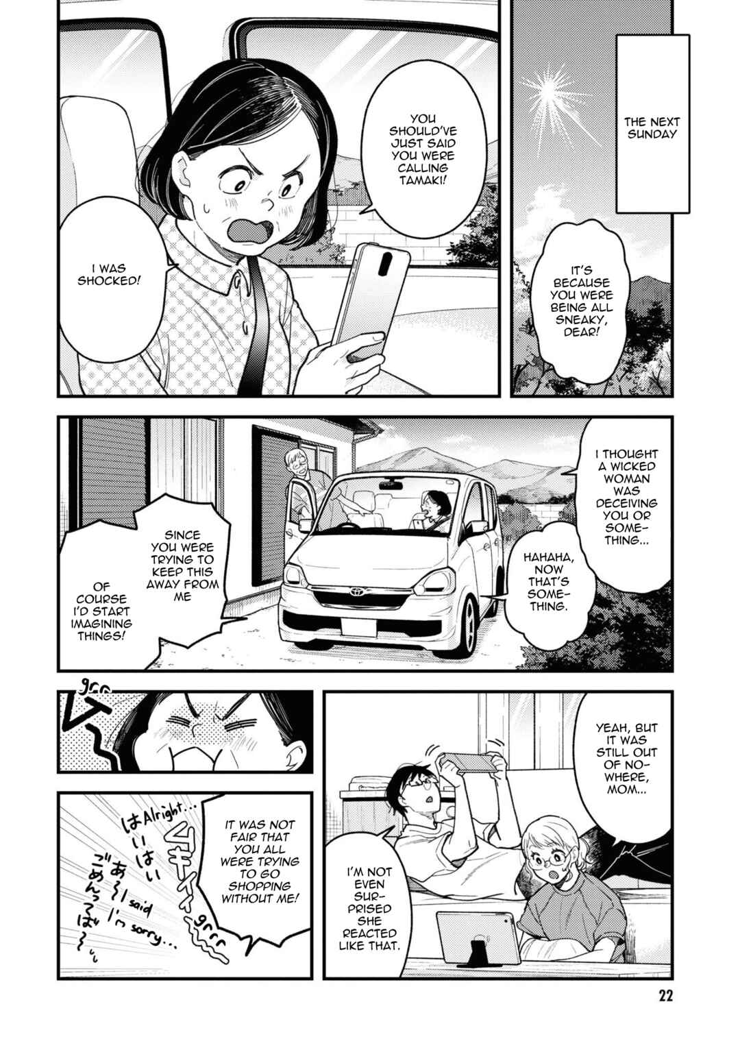 Chapter 82 - Page 2