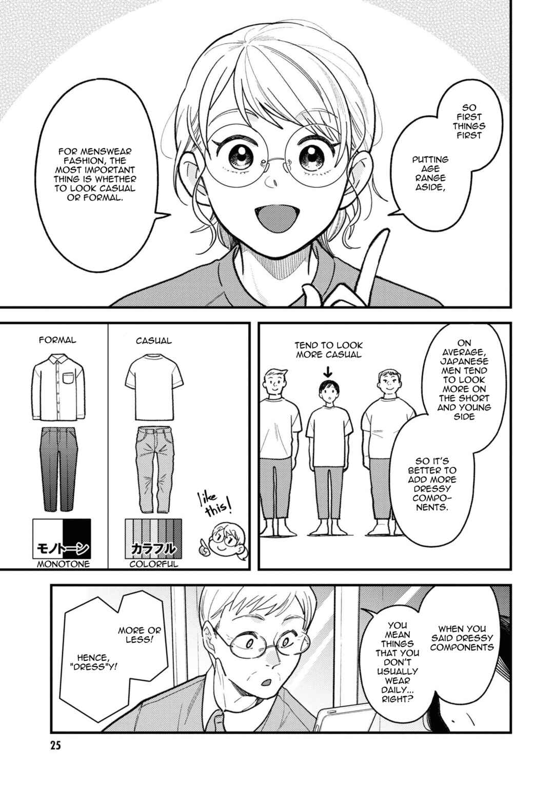 Chapter 82 - Page 5