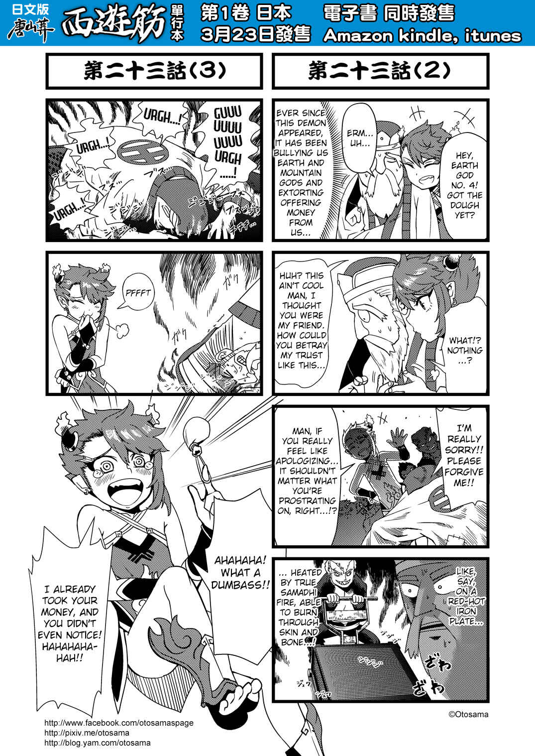 Chapter 23 - Page 2