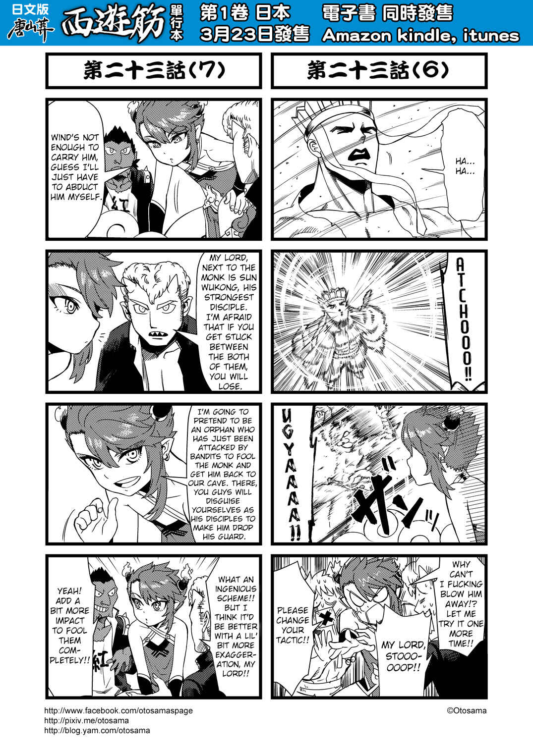Chapter 23 - Page 4