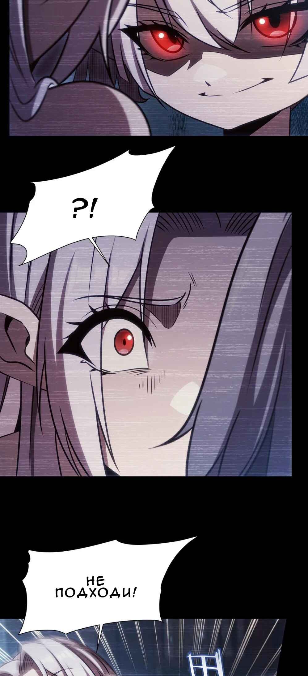 Chapter 333 - Page 29