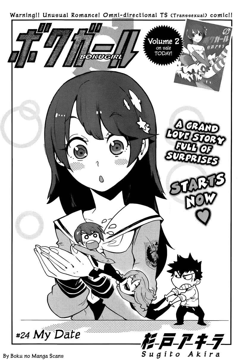 Chapter 24 - Page 1
