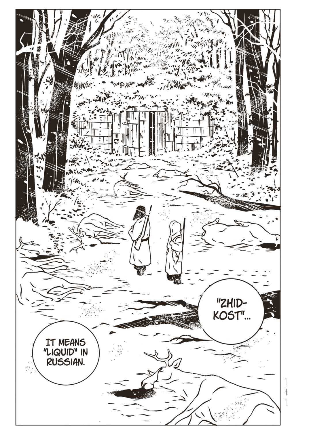 Chapter 31 - Page 29