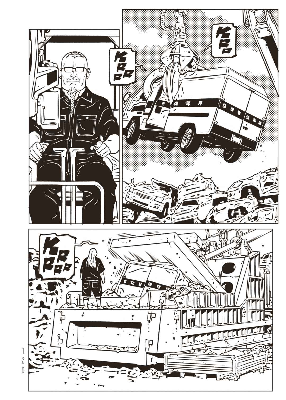 Chapter 31 - Page 8