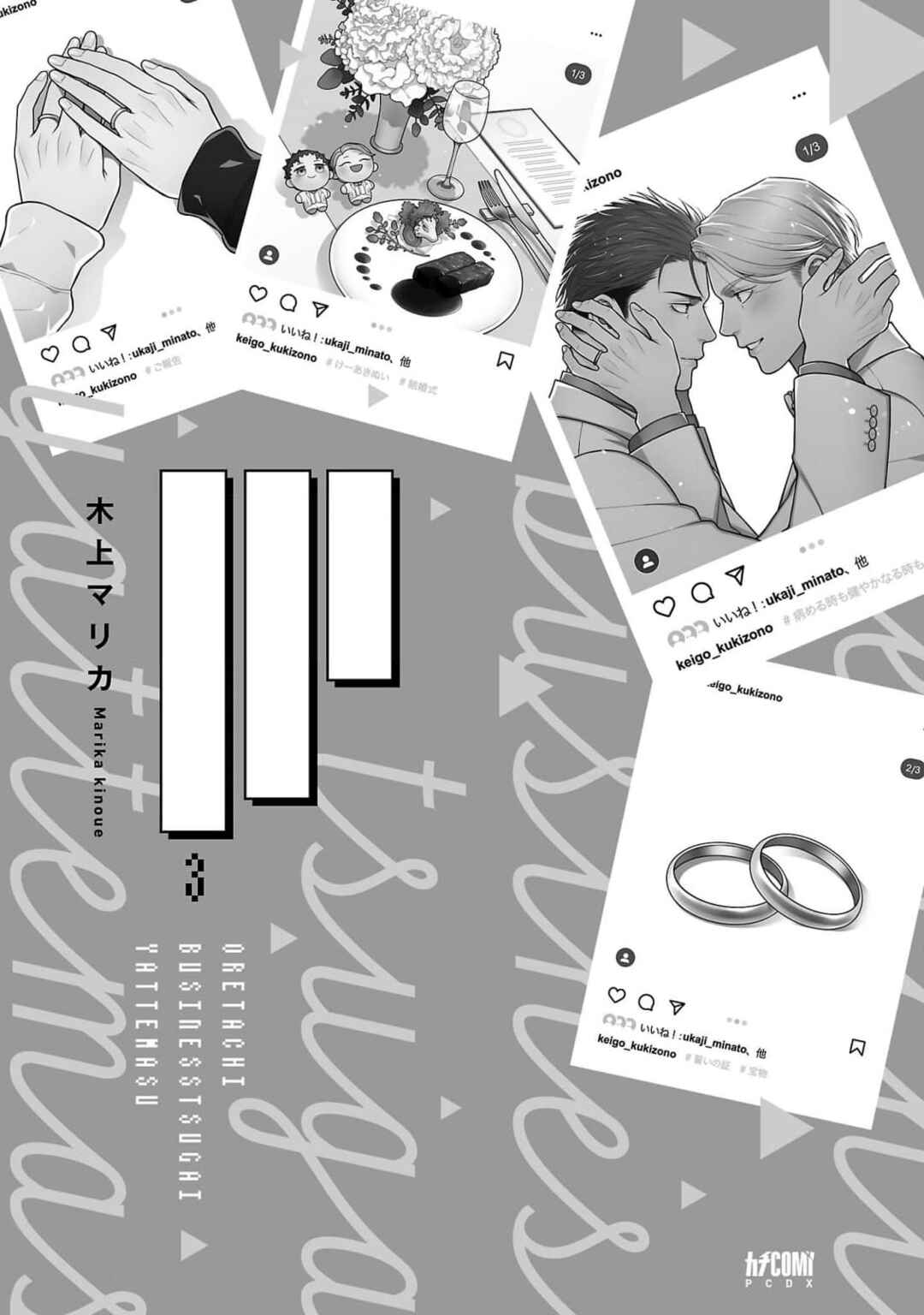 Chapter 9 - Page 3