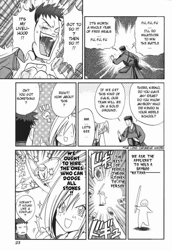 Chapter 1 - Page 23