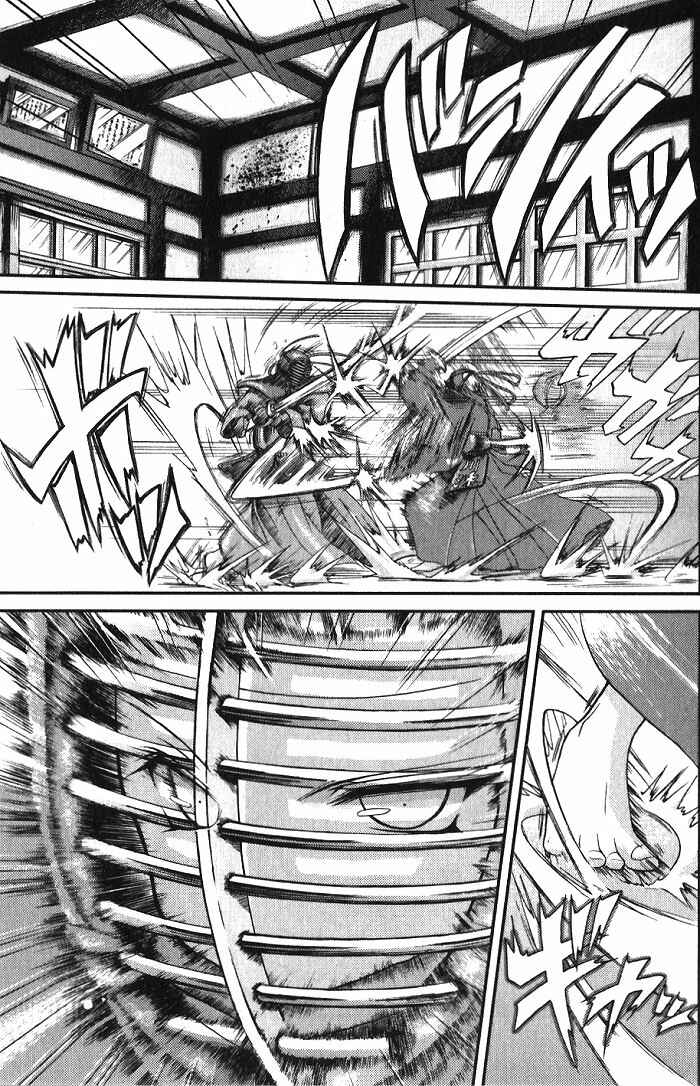 Chapter 1 - Page 4
