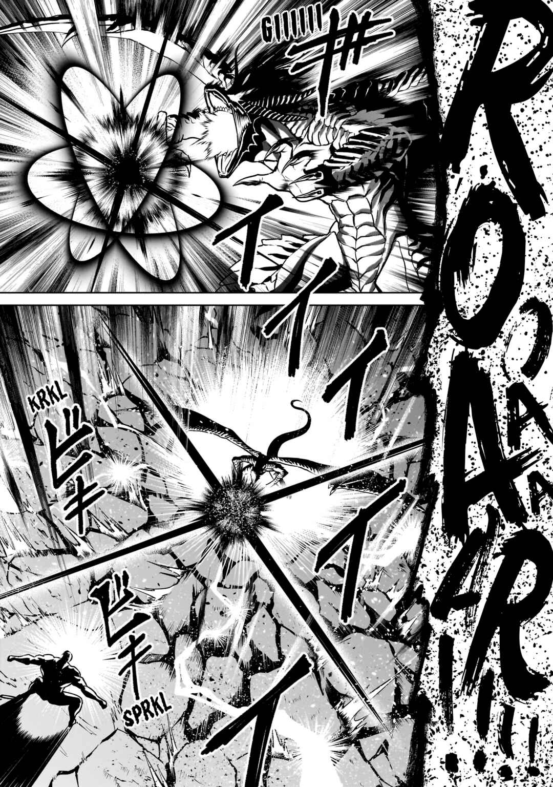 Chapter 65 - Page 16