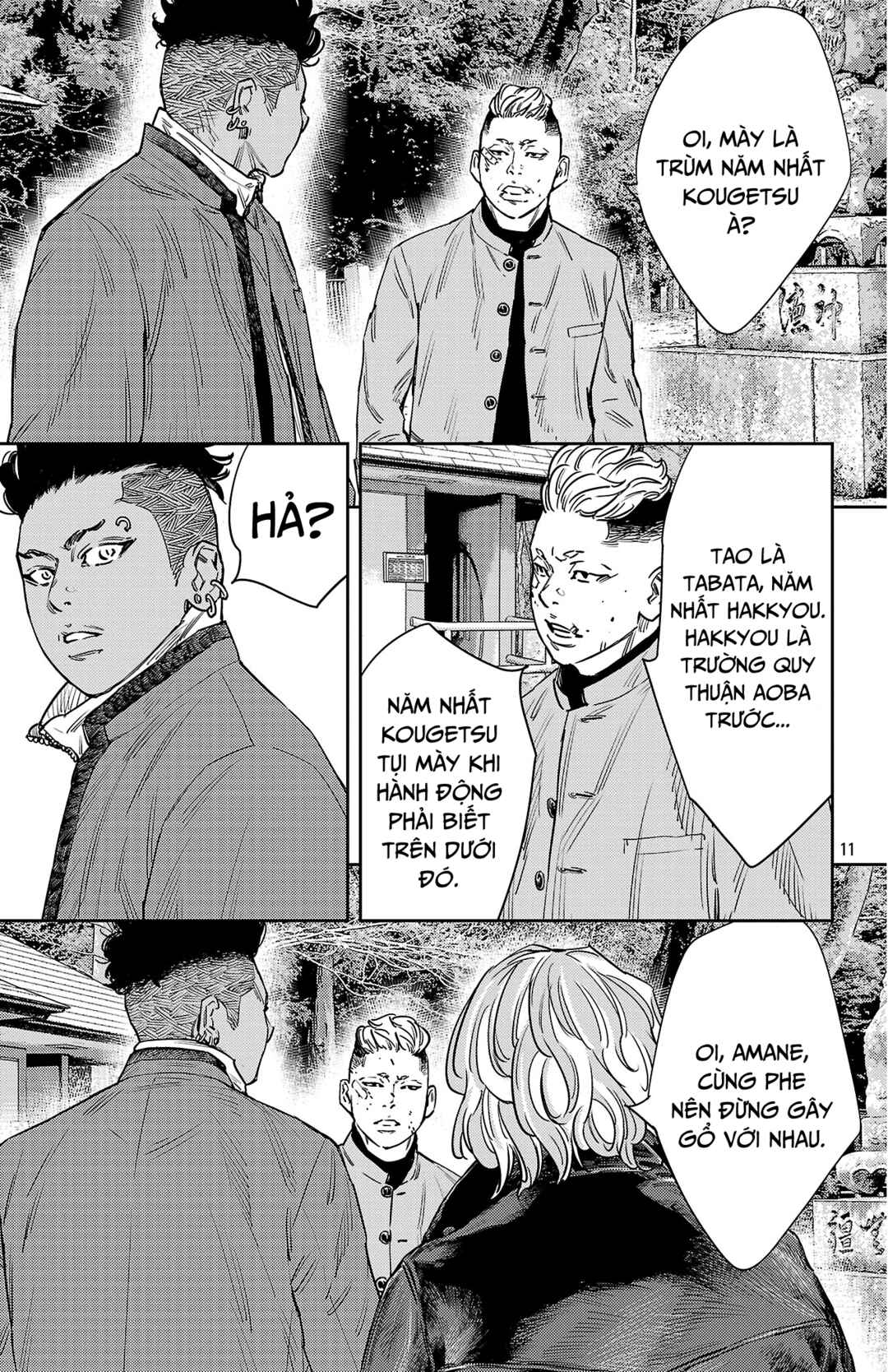 Chapter 165 - Page 11