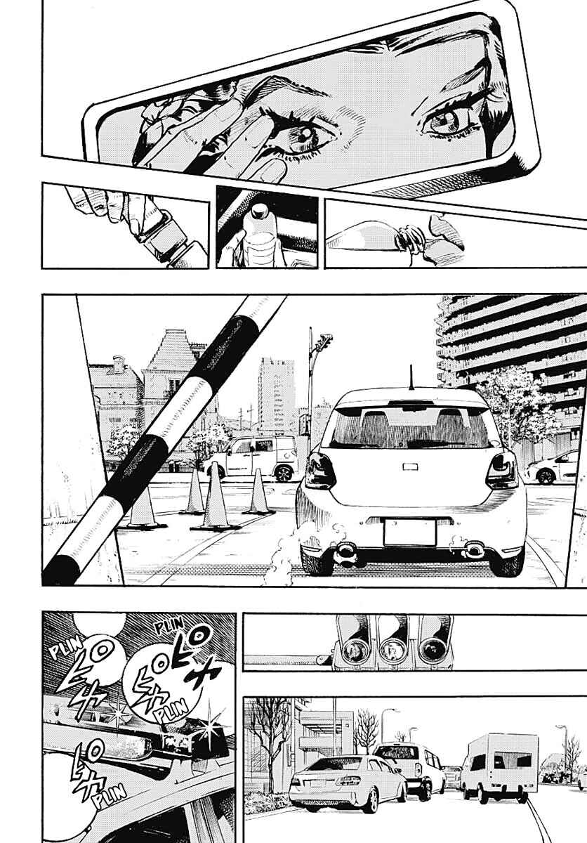 Chapter 11.1 - Page 10