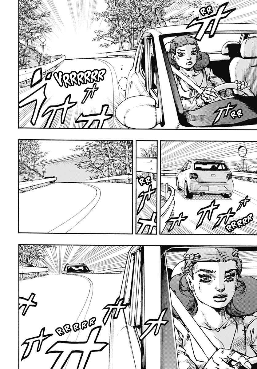 Chapter 11.1 - Page 19
