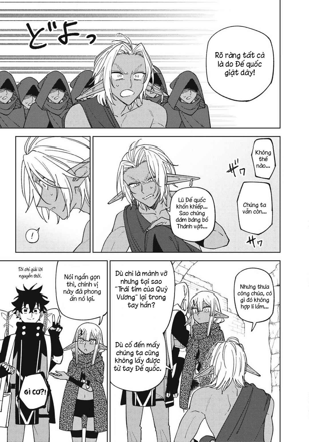 Chapter 44.1 - Page 9