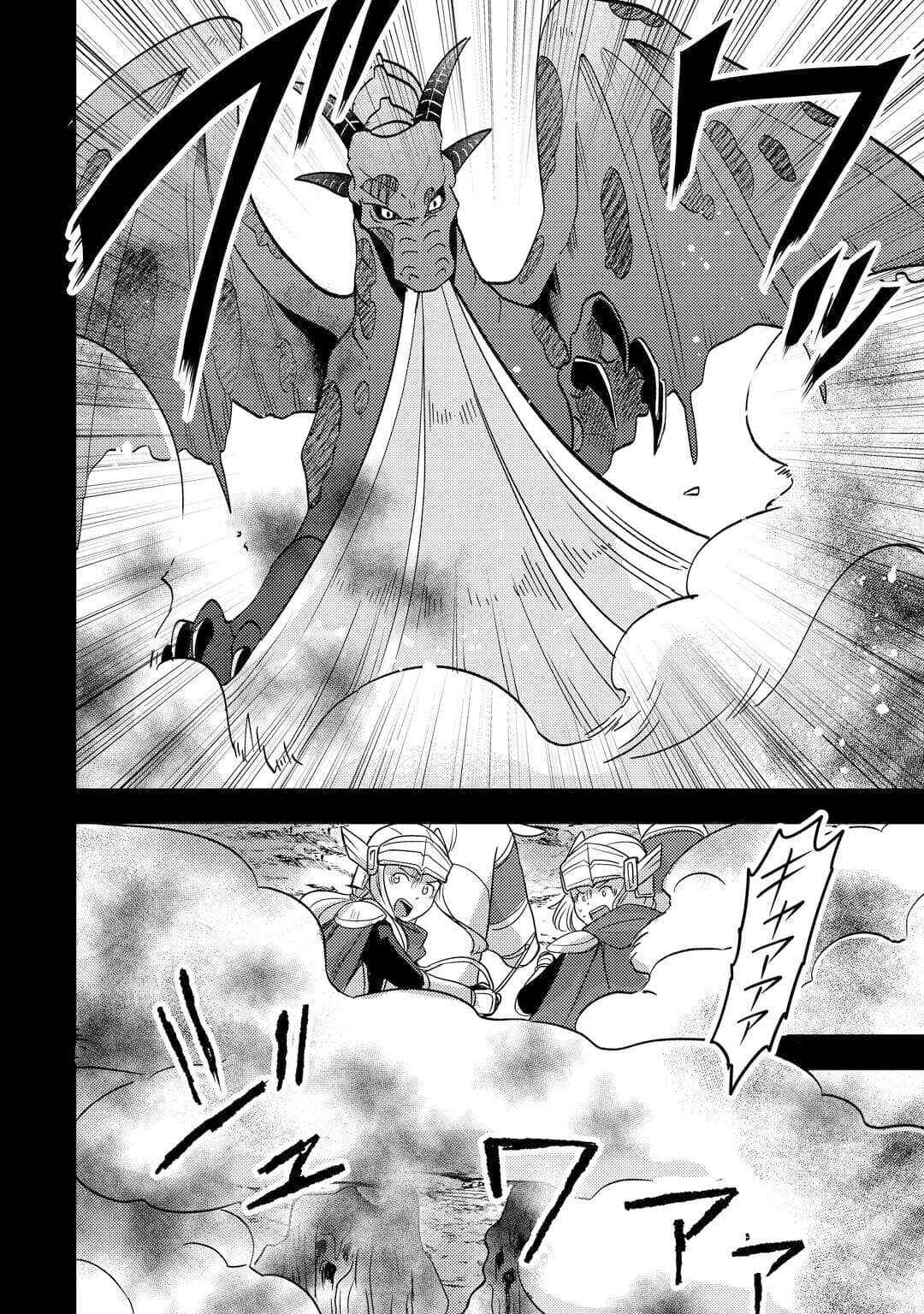 Chapter 51 - Page 7