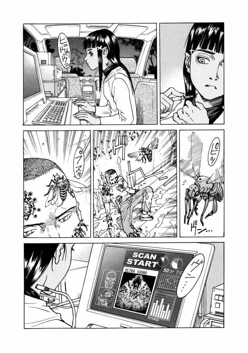 Chapter 85 - Page 22