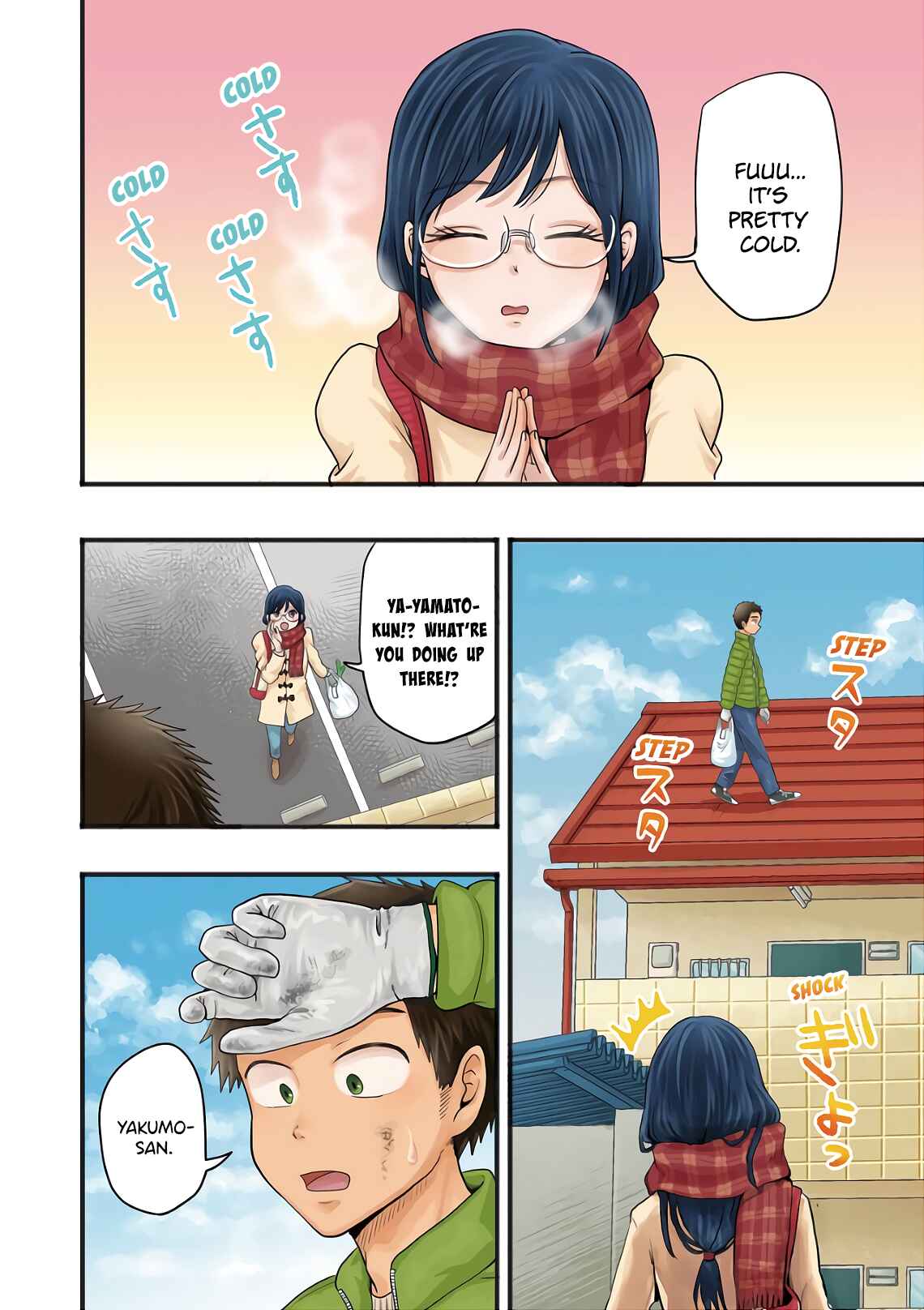 Chapter 65 - Page 7