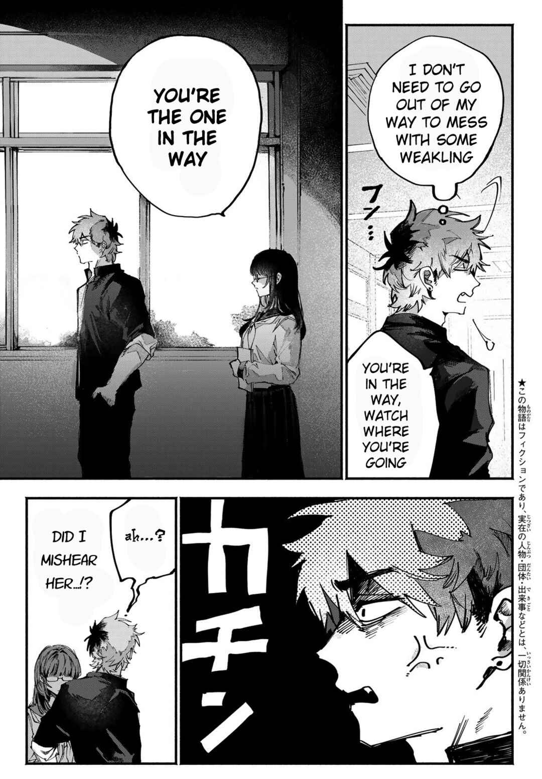 Chapter 1 - Page 6
