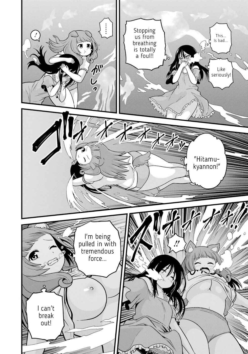 Chapter 86 - Page 14