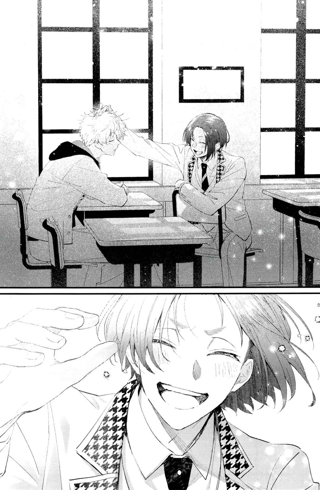 Chapter ? - Page 13