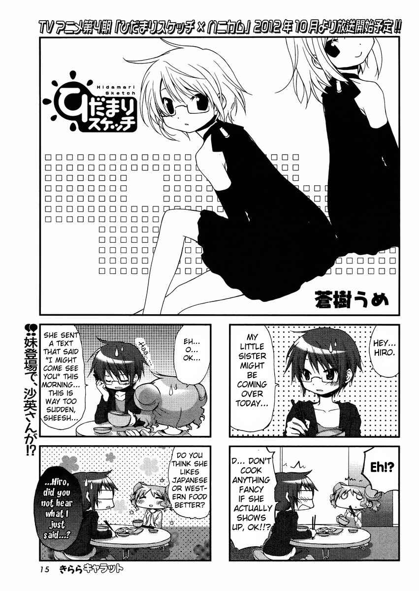Chapter 92 - Page 1