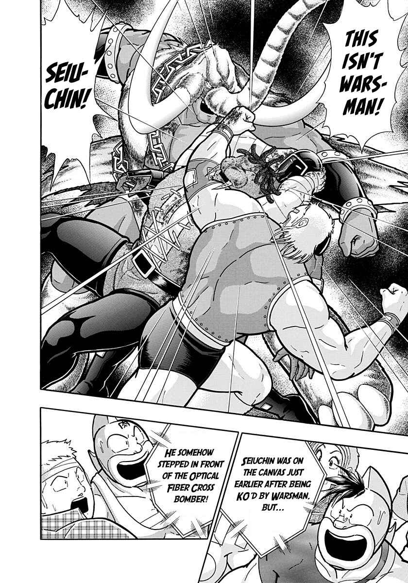 Chapter 180 - Page 14
