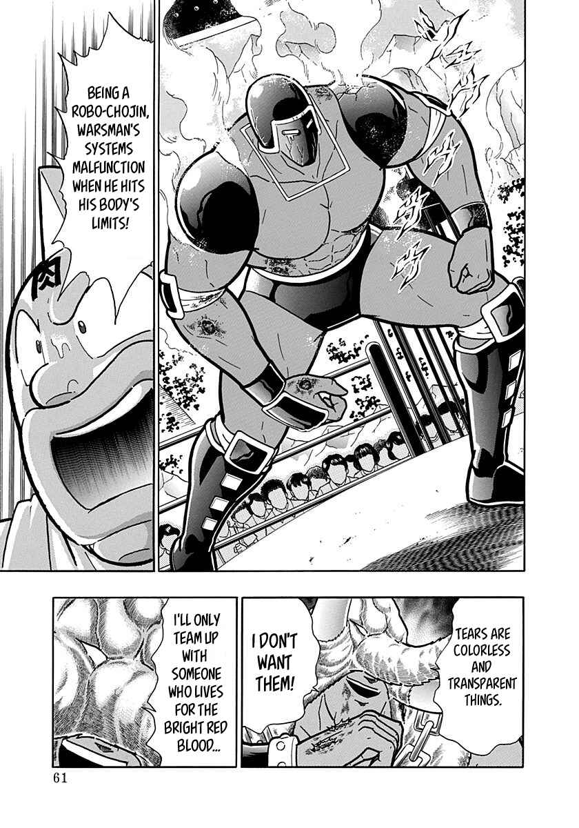 Chapter 180 - Page 19