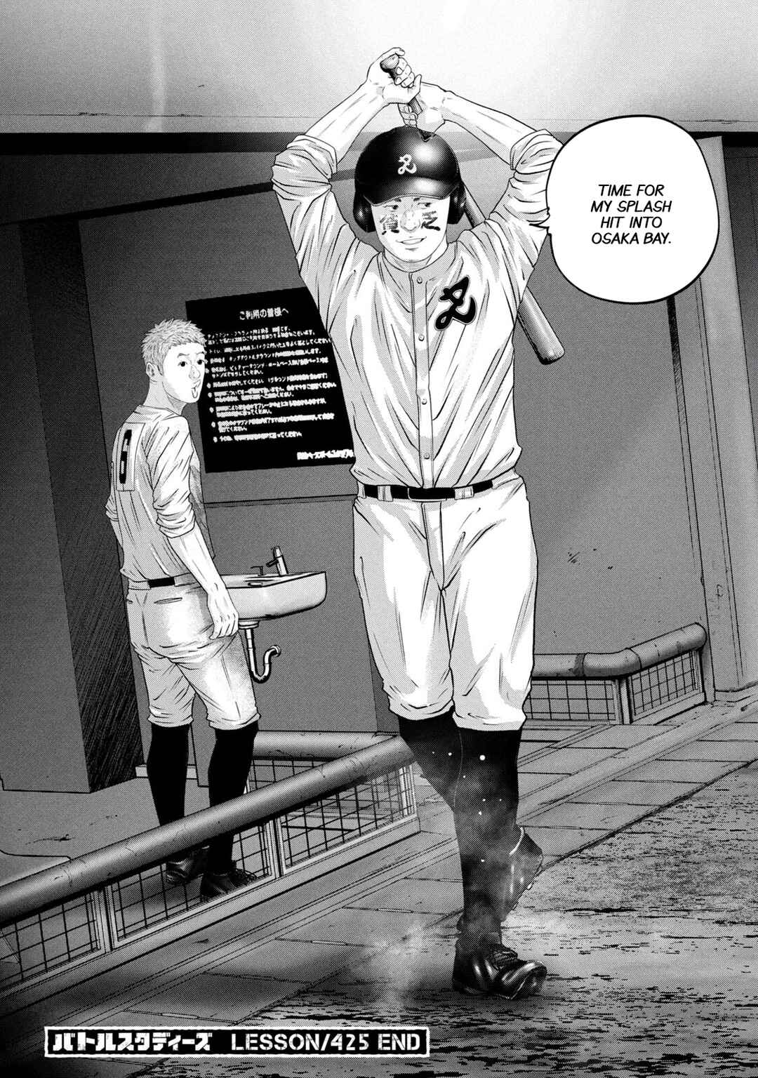 Chapter 425 - Page 18