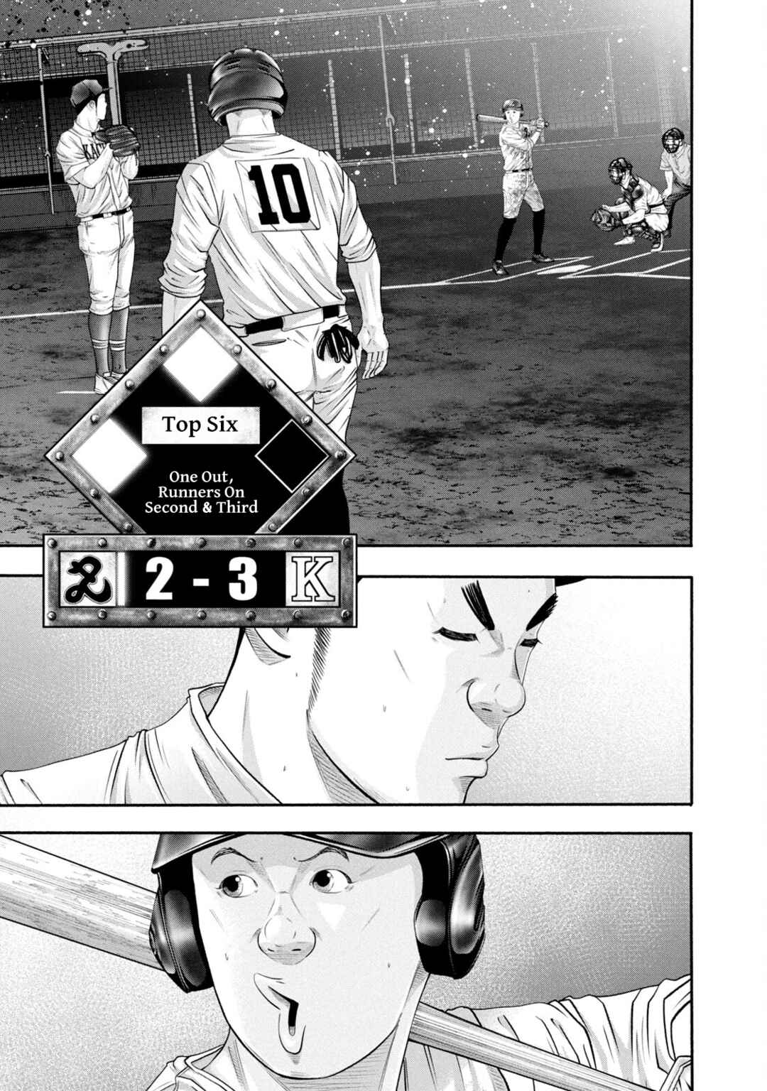 Chapter 425 - Page 7