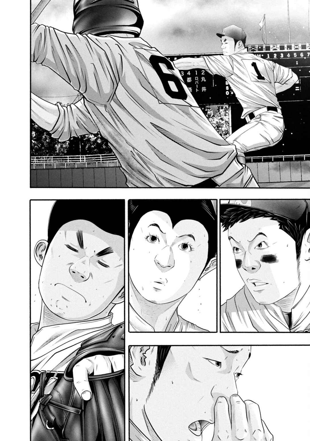 Chapter 425 - Page 8