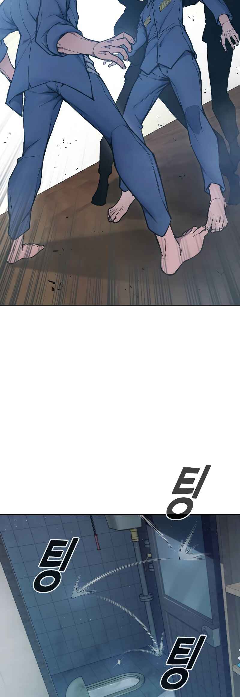 Chapter 1 - Page 23