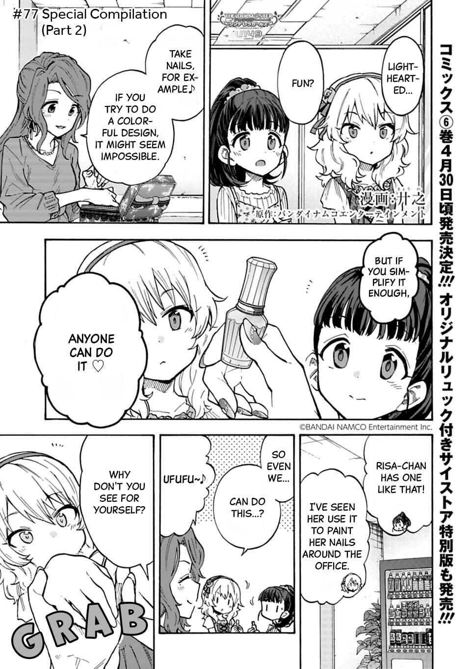 Chapter 77.2 - Page 1