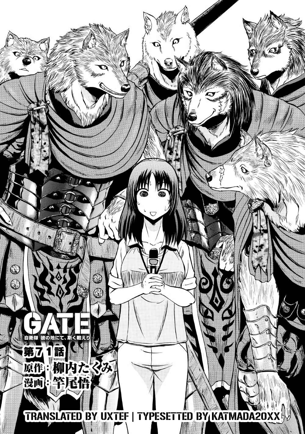 Chapter 71 - Page 1